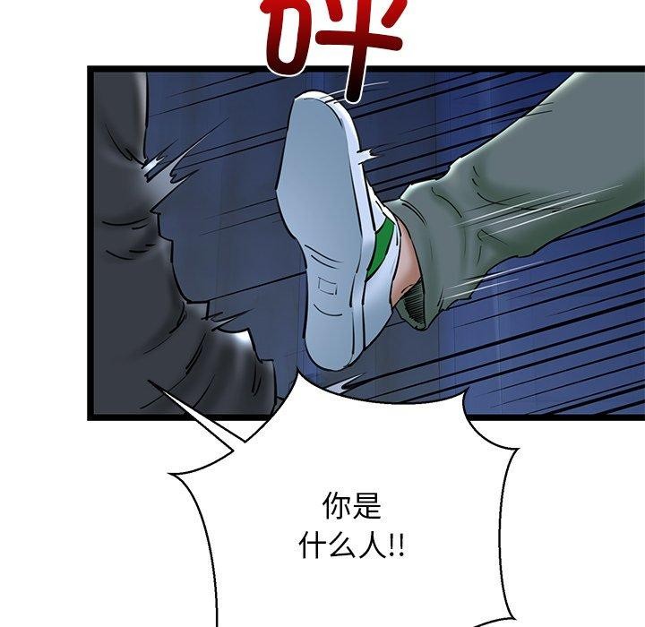 第26话 - 第83.jpg页