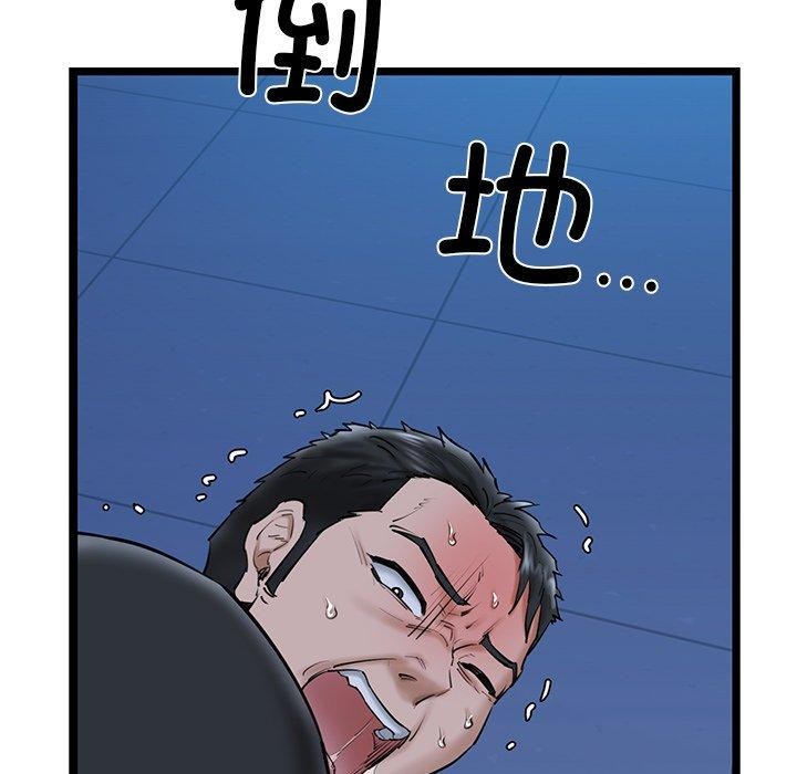 第26话 - 第88.jpg页