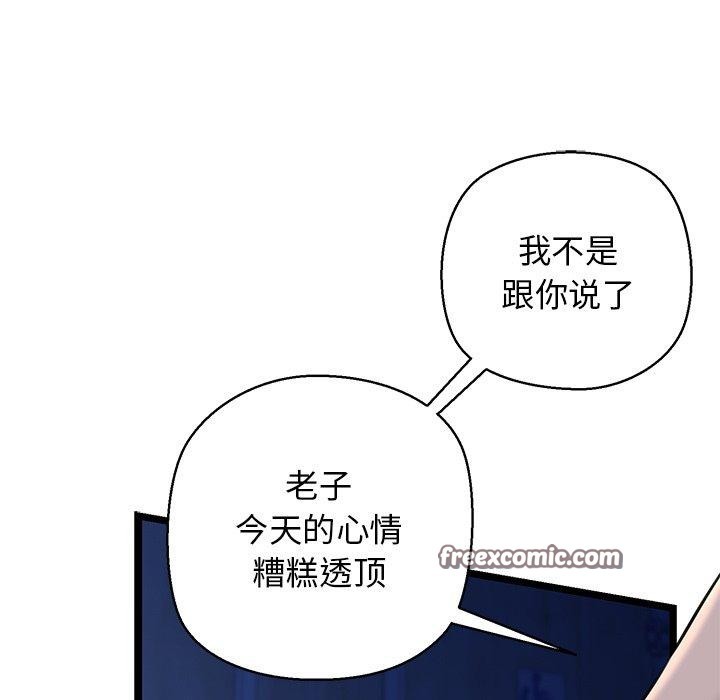 第26话 - 第90.jpg页