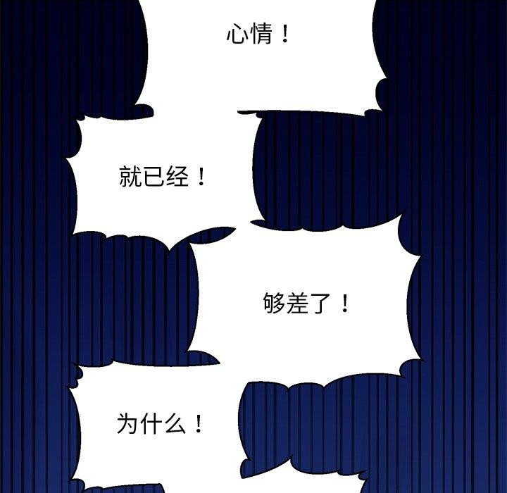 第26话 - 第93.jpg页