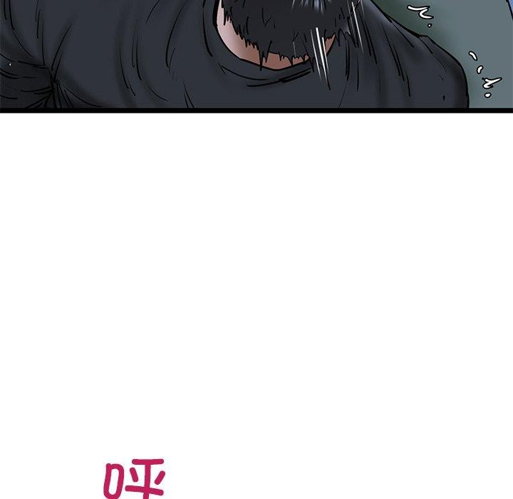 第26话 - 第96.jpg页