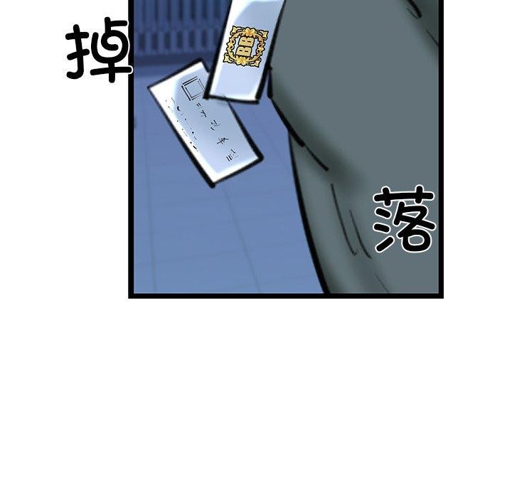 第26话 - 第102.jpg页