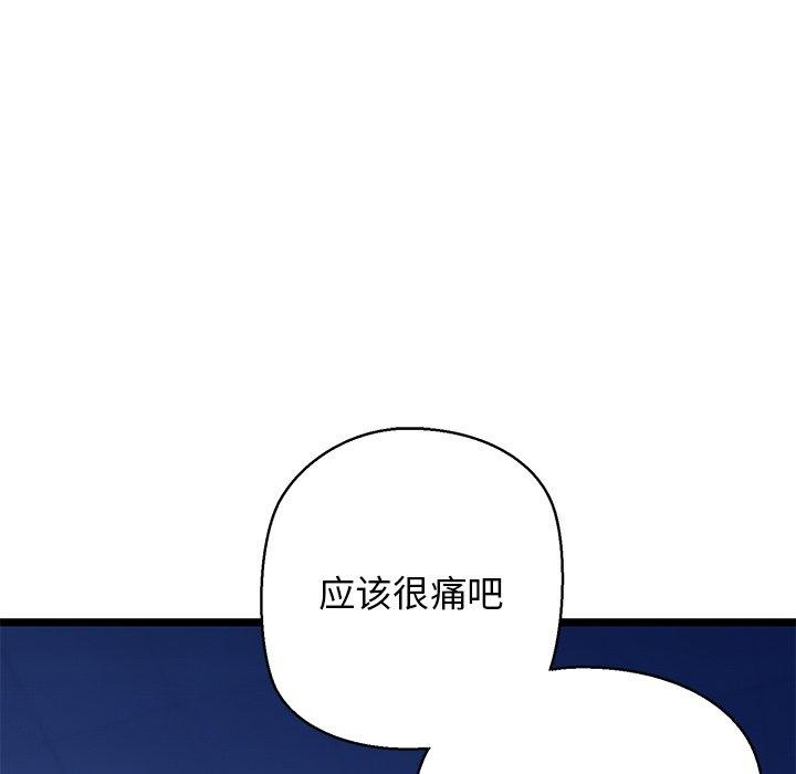 第26话 - 第103.jpg页