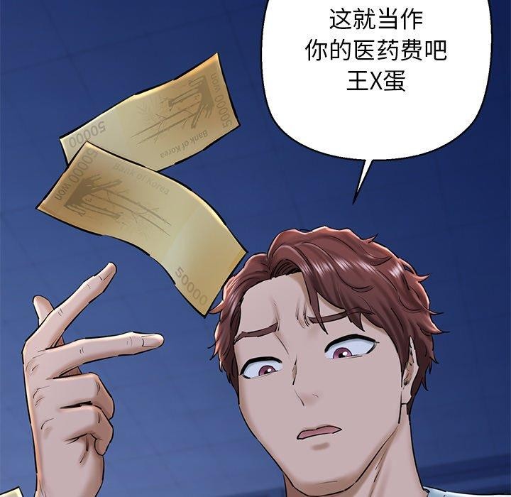 第26话 - 第104.jpg页