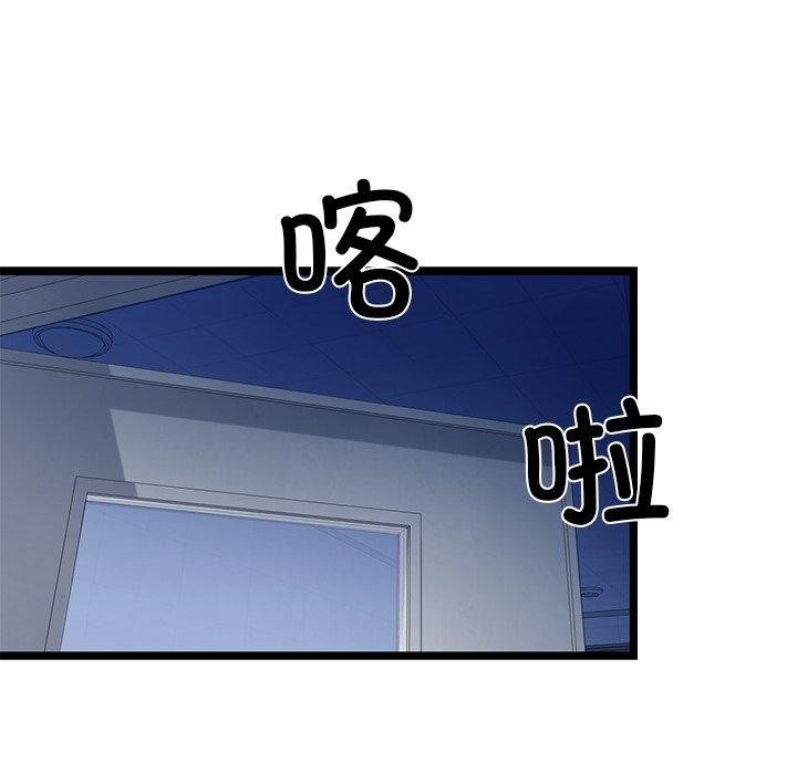 第26话 - 第107.jpg页