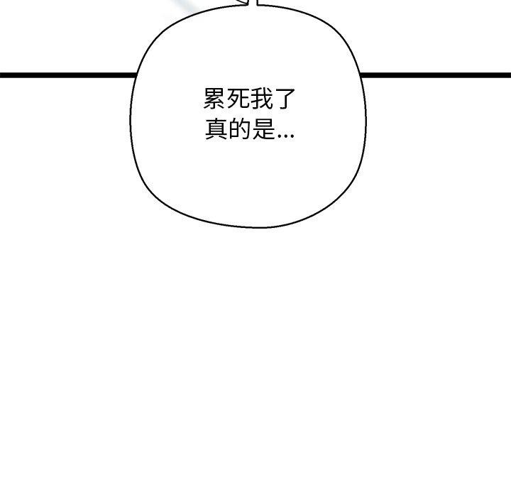 第26话 - 第110.jpg页