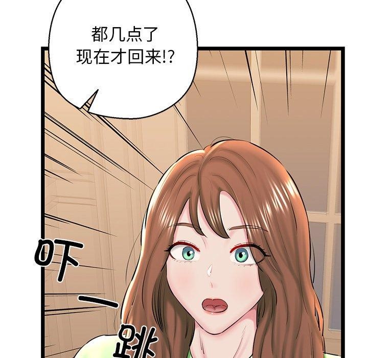第26话 - 第117.jpg页