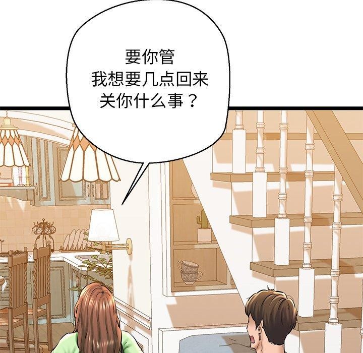 第26话 - 第122.jpg页