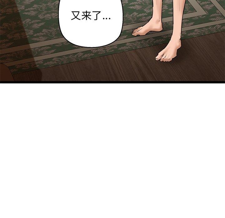 第26话 - 第124.jpg页