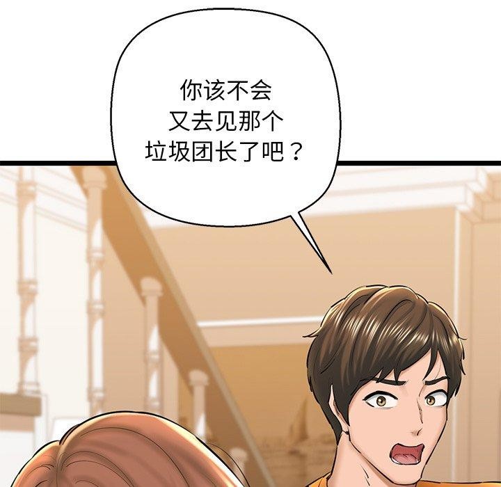第26话 - 第125.jpg页