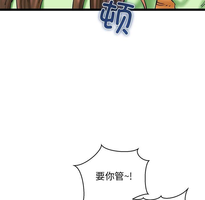 第26话 - 第127.jpg页