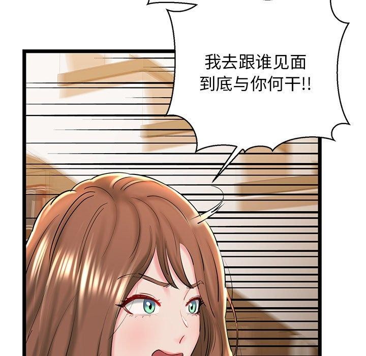 第26话 - 第128.jpg页