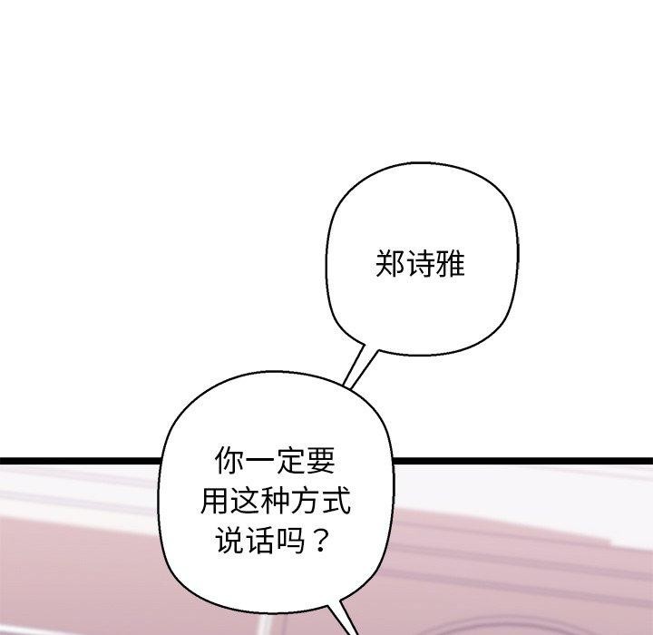 第26话 - 第130.jpg页