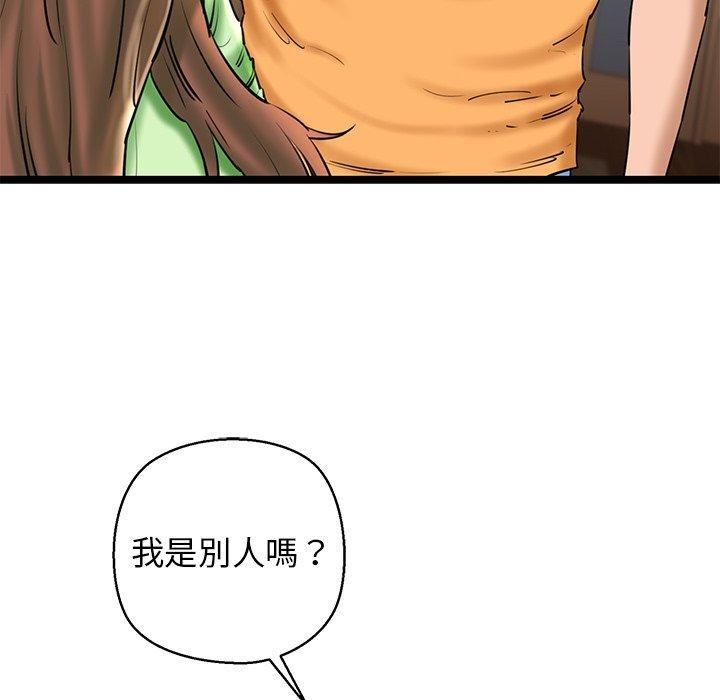 第26话 - 第132.jpg页