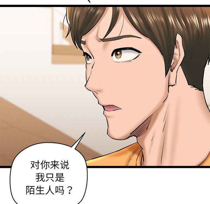 第26话 - 第133.jpg页