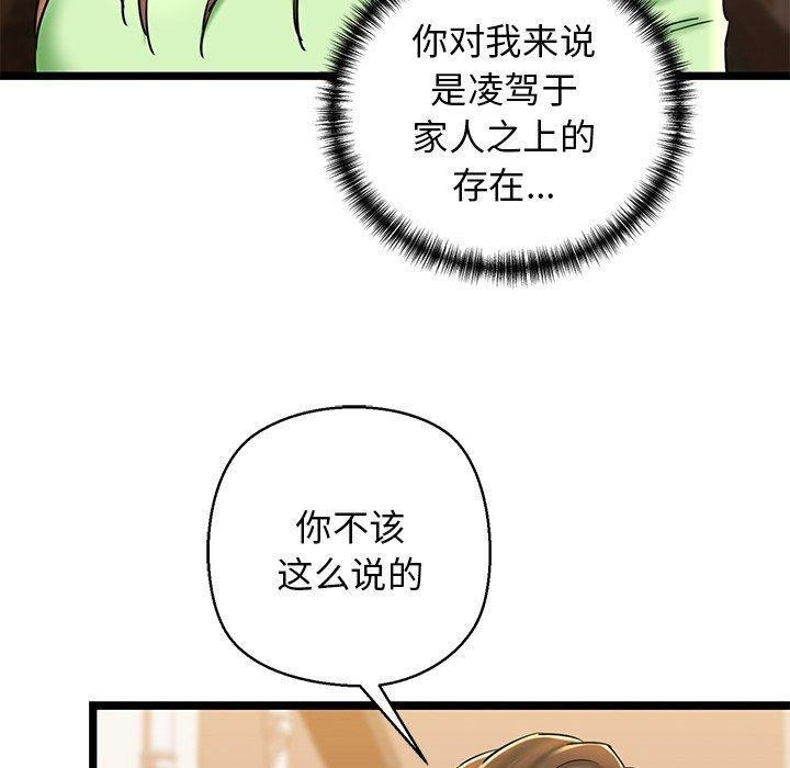 第26话 - 第136.jpg页