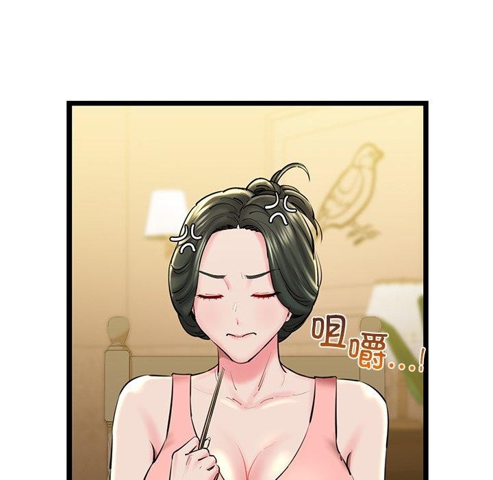 第26话 - 第151.jpg页
