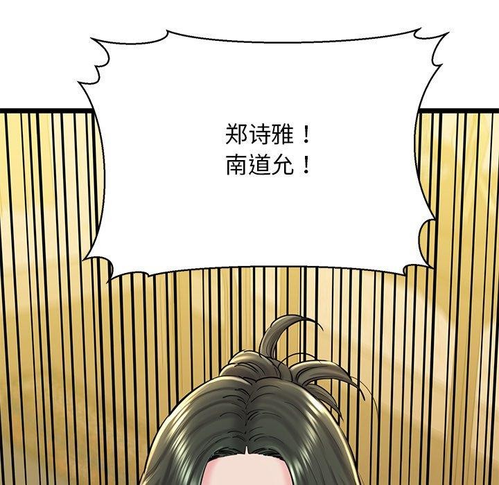 第26话 - 第153.jpg页