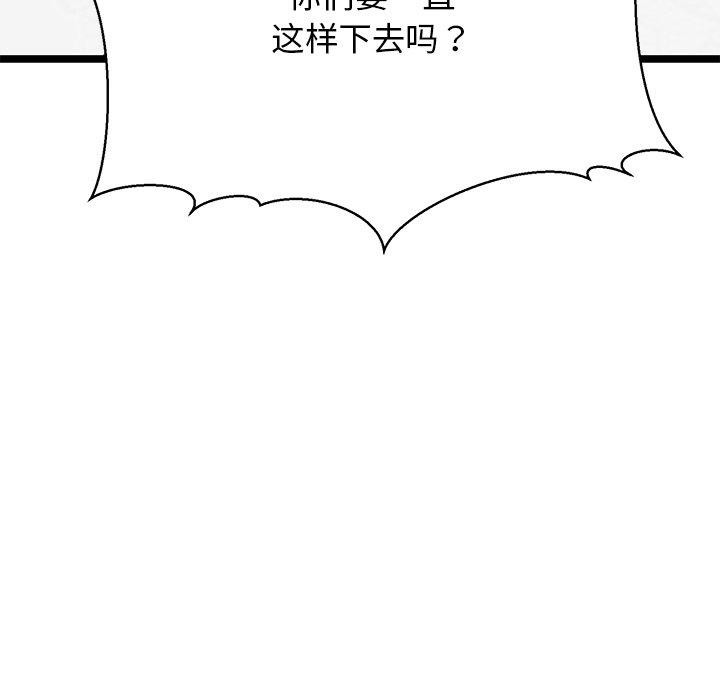 第26话 - 第156.jpg页