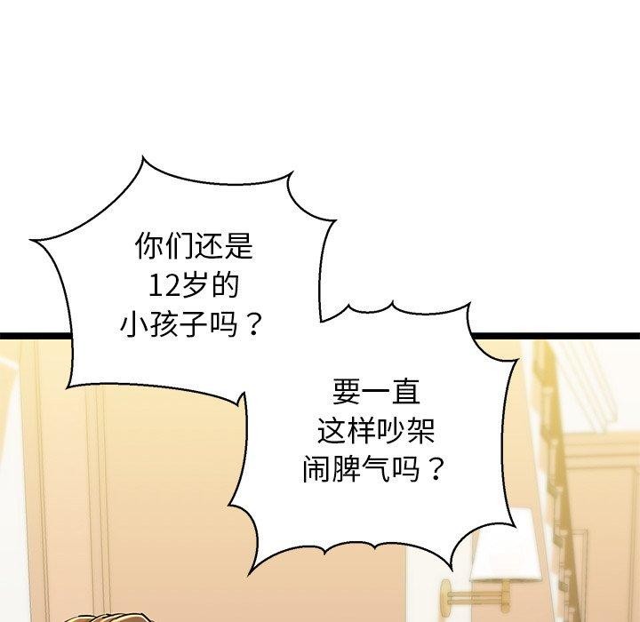 第26话 - 第157.jpg页