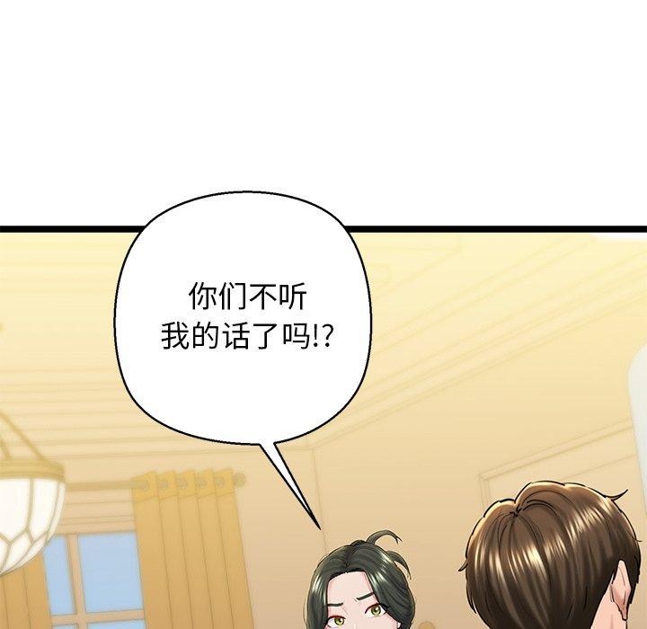 第26话 - 第163.jpg页