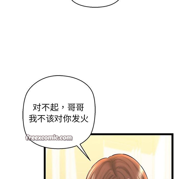 第26话 - 第165.jpg页