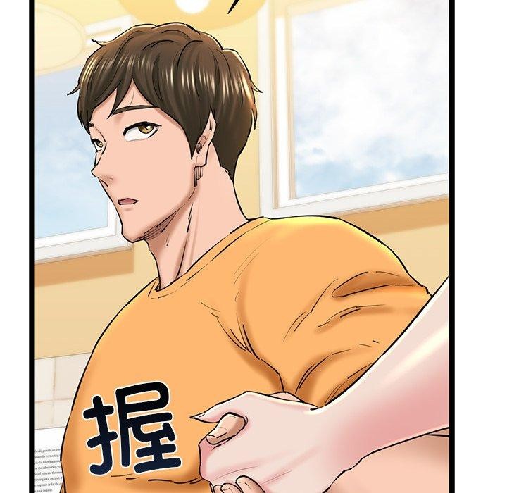 第26话 - 第168.jpg页
