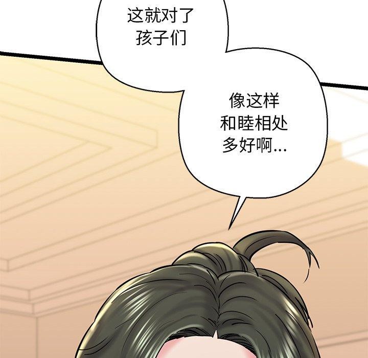 第26话 - 第170.jpg页