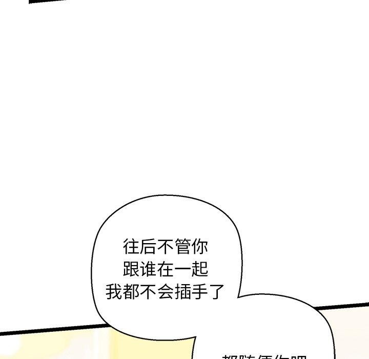 第26话 - 第175.jpg页