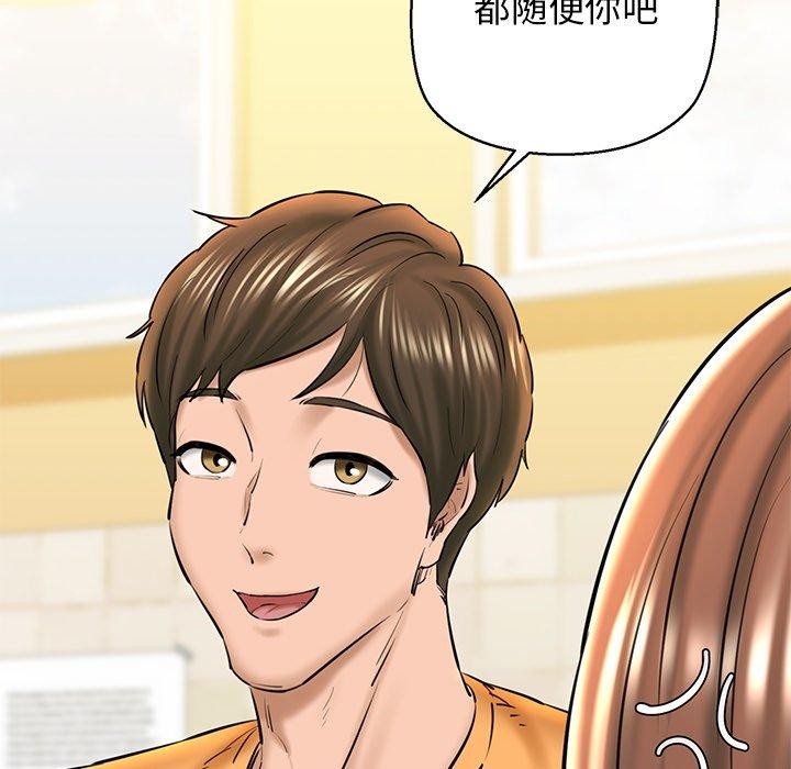第26话 - 第176.jpg页