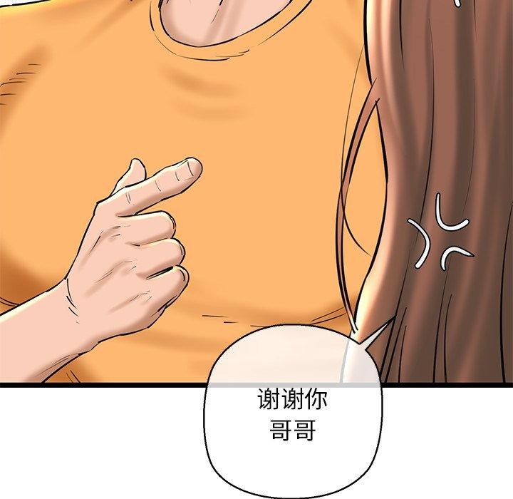 第26话 - 第177.jpg页