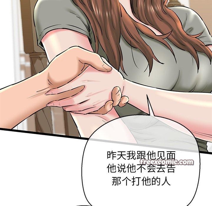 第26话 - 第180.jpg页