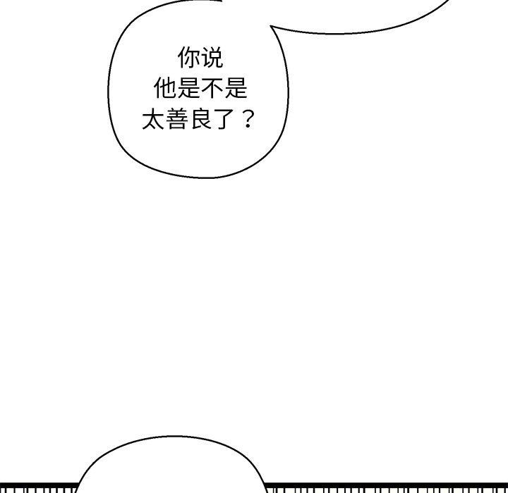 第26话 - 第181.jpg页