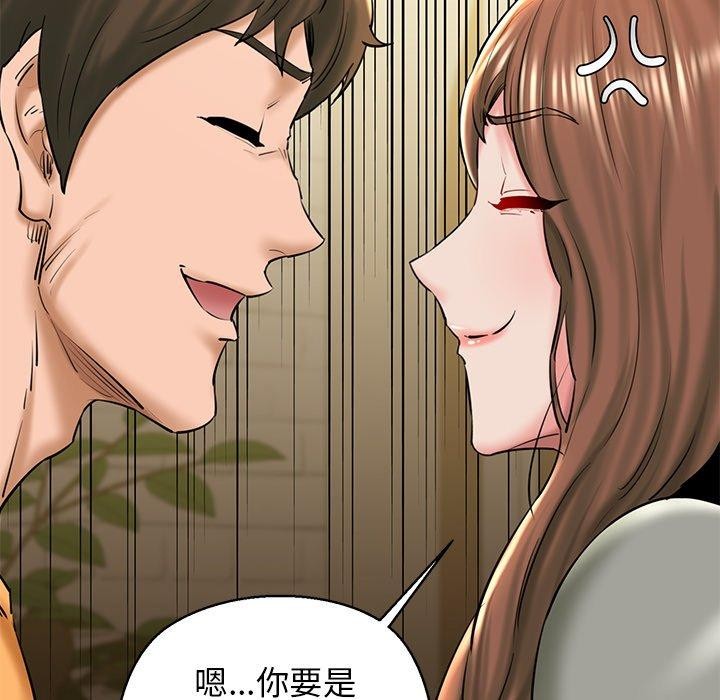 第26话 - 第183.jpg页