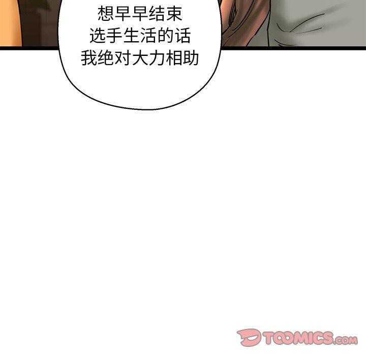 第26话 - 第184.jpg页