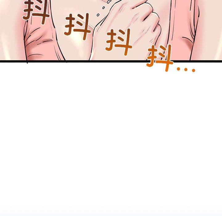 第26话 - 第187.jpg页