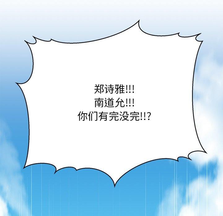 第26话 - 第188.jpg页