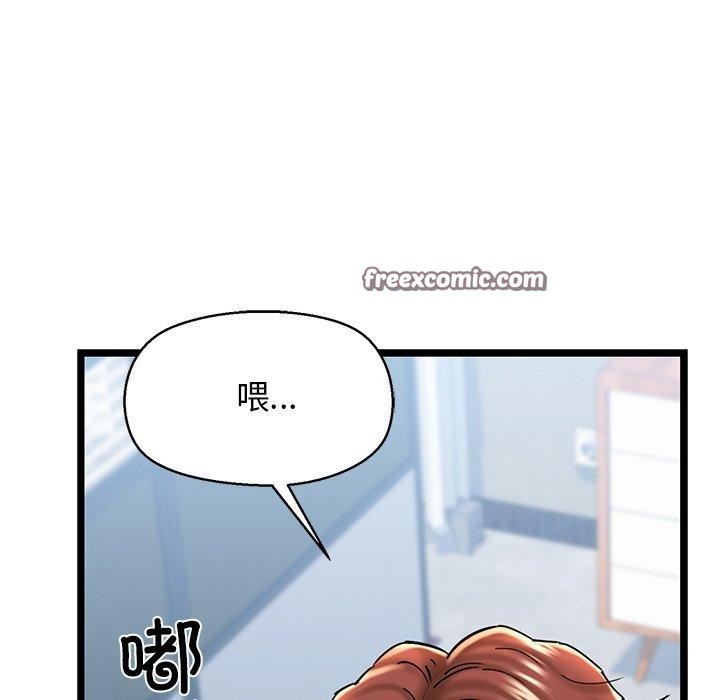 第26话 - 第195.jpg页