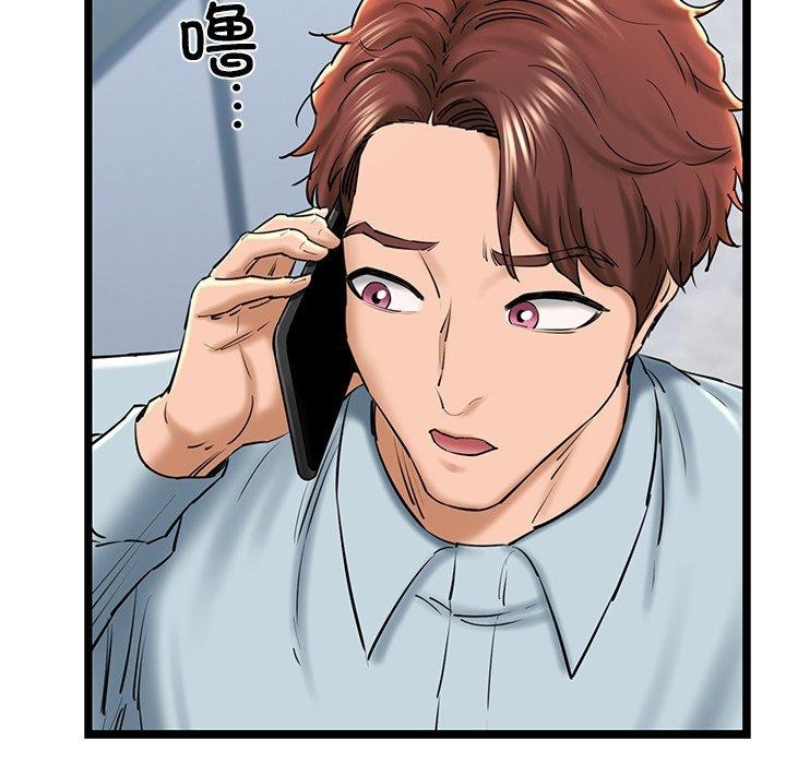 第26话 - 第196.jpg页