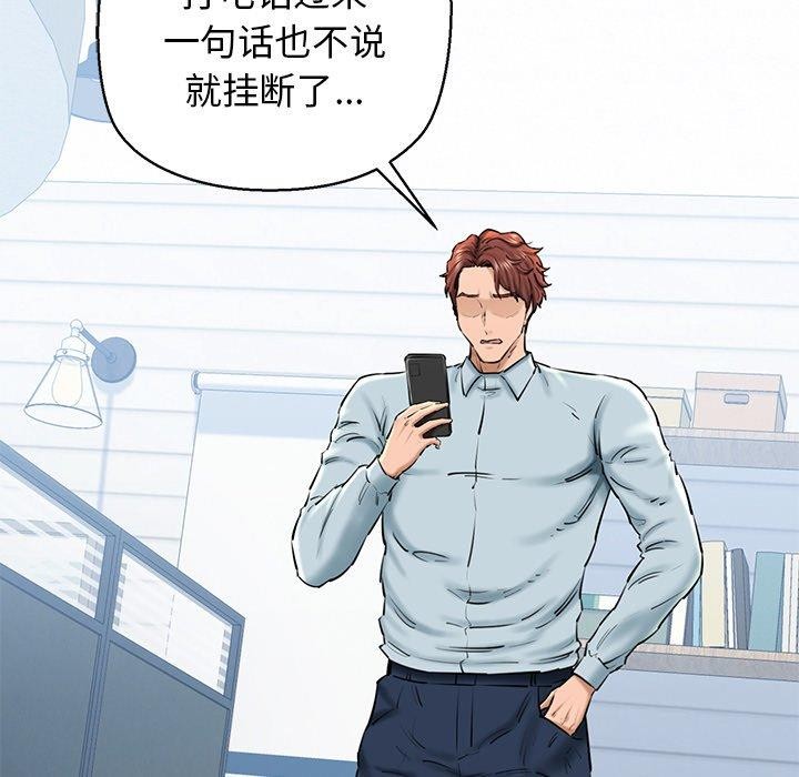 第26话 - 第198.jpg页