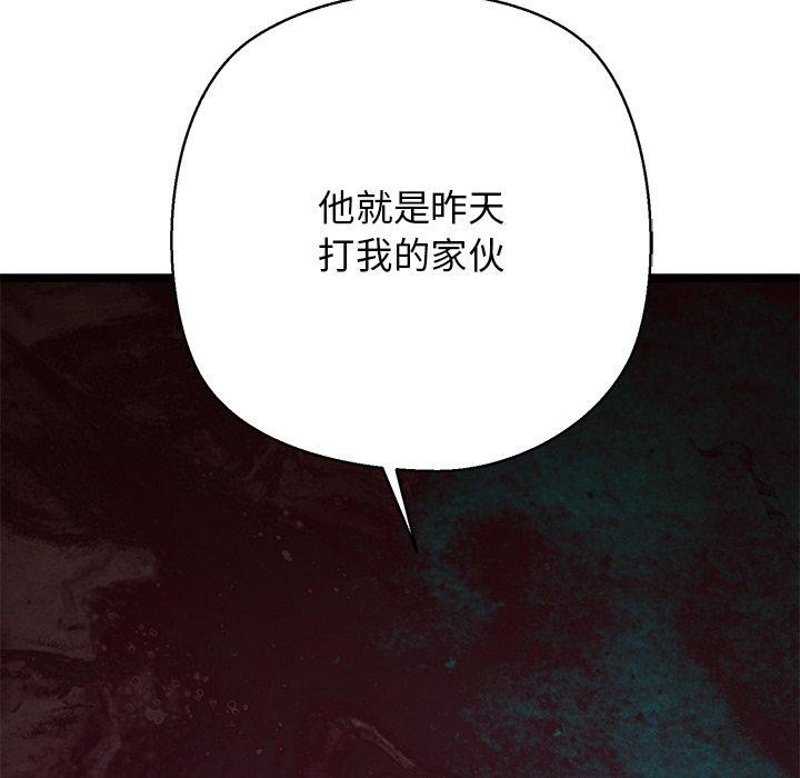 第26话 - 第204.jpg页