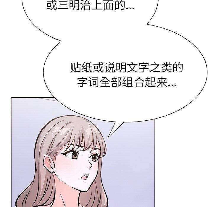 第二季 第24话 - 第5.jpg页