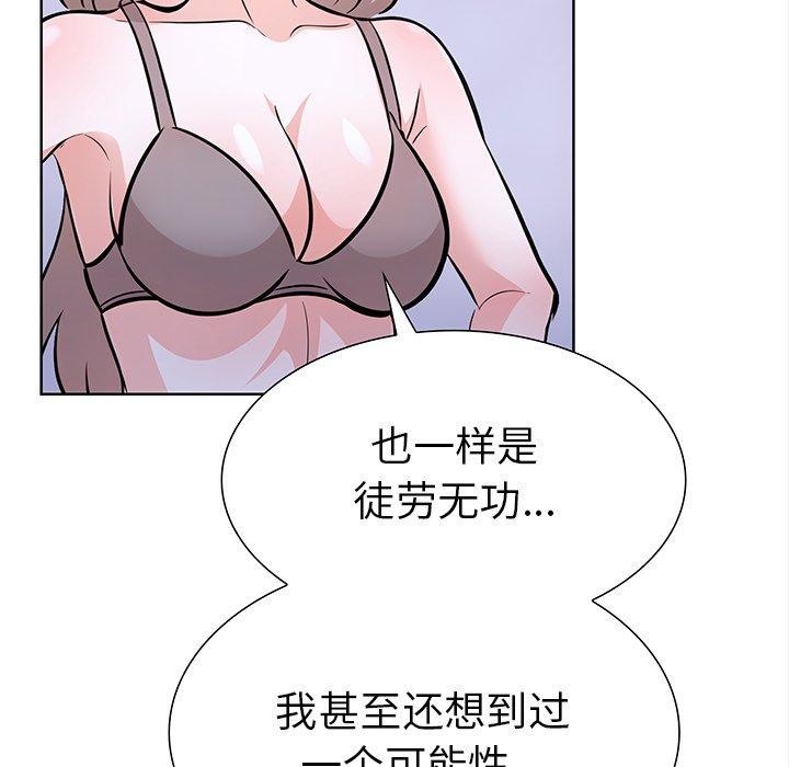 第二季 第24话 - 第6.jpg页