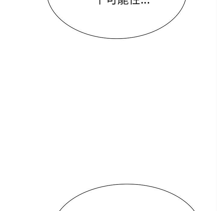 第二季 第24话 - 第7.jpg页