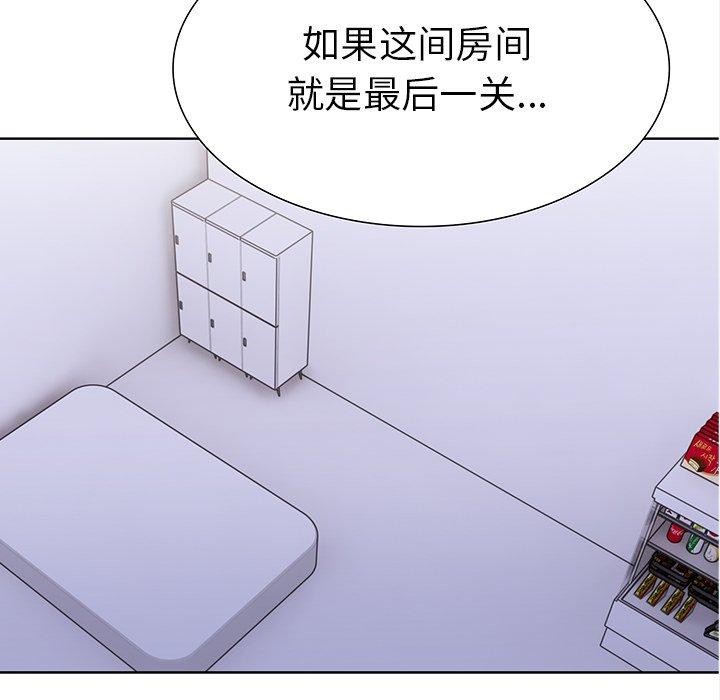 第二季 第24话 - 第8.jpg页
