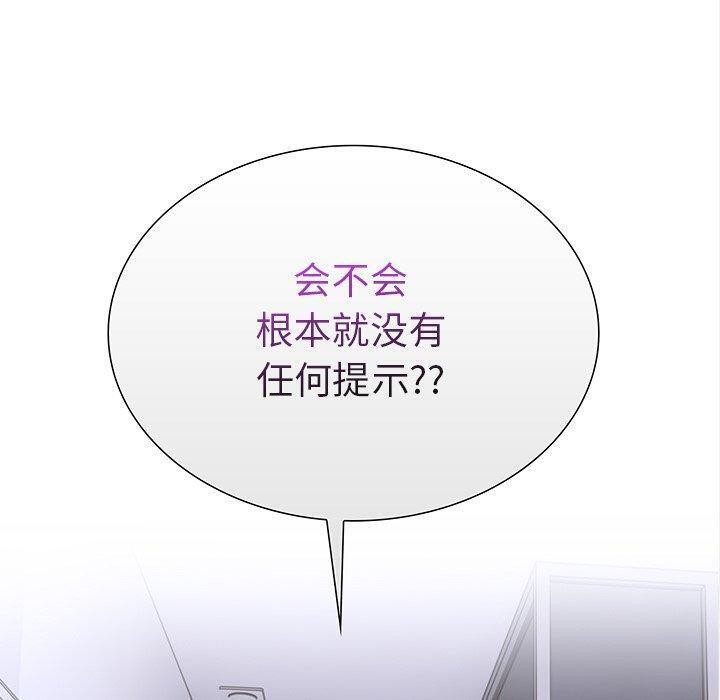 第二季 第24话 - 第10.jpg页