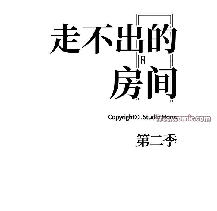 第二季 第24话 - 第15.jpg页
