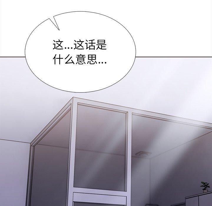 第二季 第24话 - 第17.jpg页