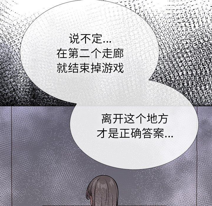 第二季 第24话 - 第23.jpg页