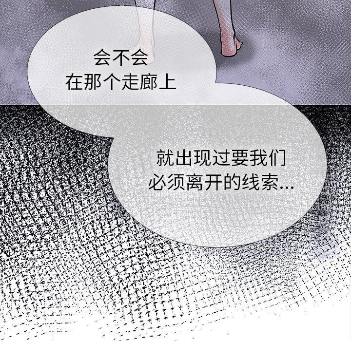 第二季 第24话 - 第25.jpg页